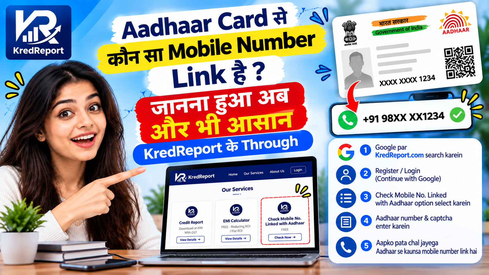 Check Mobile No. Linked with Aadhaar